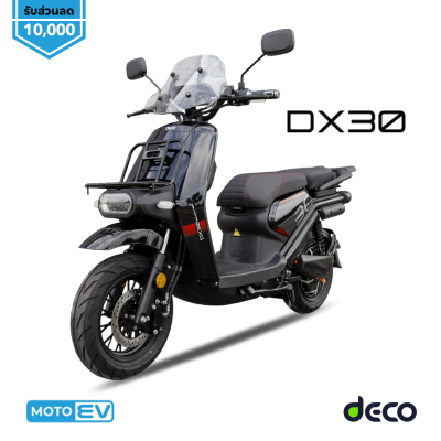 DX30