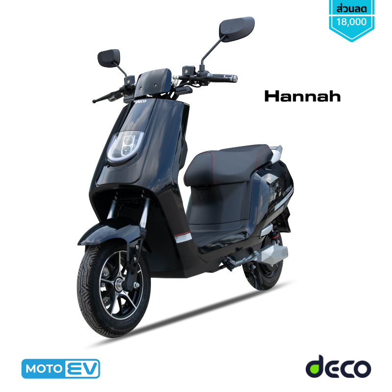 Hannah