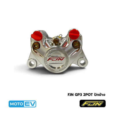 ปั้มเบรก FJN GP3