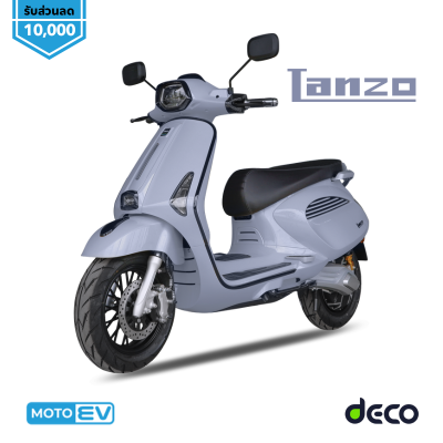 LANZO